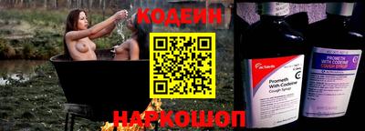меф Ливны