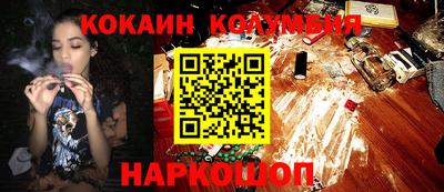марки nbome Лесосибирск