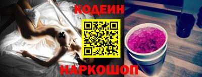 меф Ливны