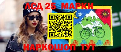 меф Ливны