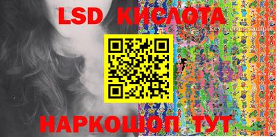 меф Ливны