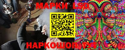марки nbome Лесосибирск