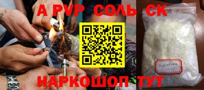 марки nbome Лесосибирск