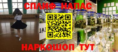 марки nbome Лесосибирск
