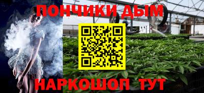 меф Ливны