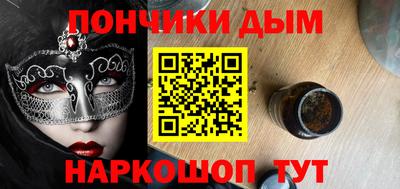 круглые Ликино-Дулёво