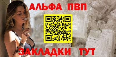 меф Ливны