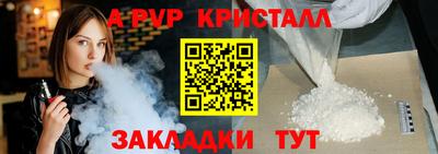 меф Ливны