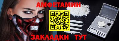 меф Ливны