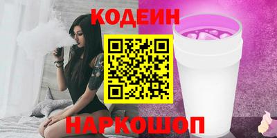 марки nbome Лесосибирск