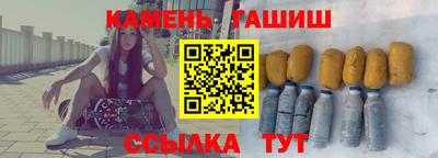 меф Ливны