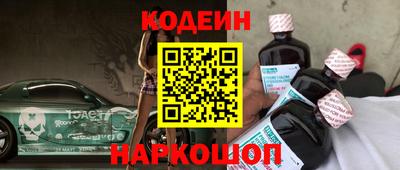 марки nbome Лесосибирск
