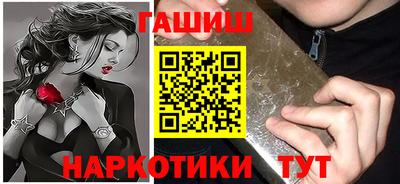 меф Ливны