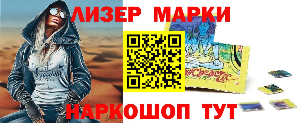 Лсд 25 экстази ecstasy Ленинск-Кузнецкий