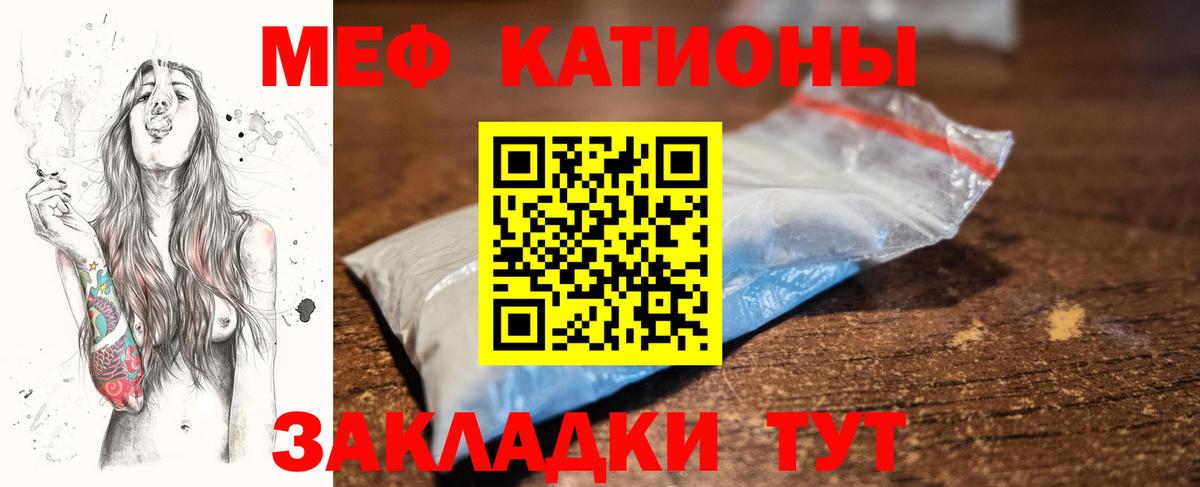 МЕФ мука Ленинск-Кузнецкий