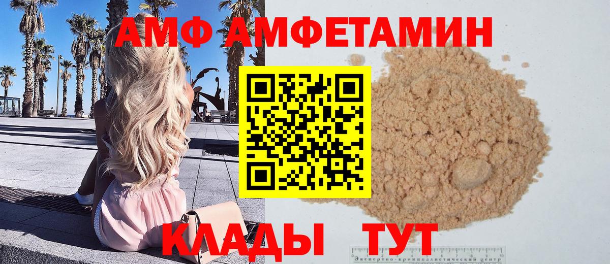 МЕТАМФЕТАМИН витя Ленинск-Кузнецкий