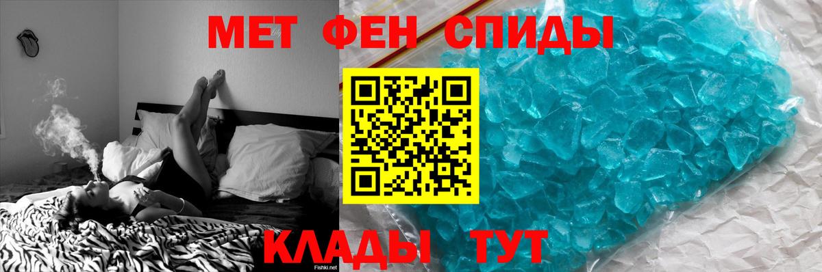 МЕТАМФЕТАМИН витя  Вход с VPN  Ленинск-Кузнецкий 