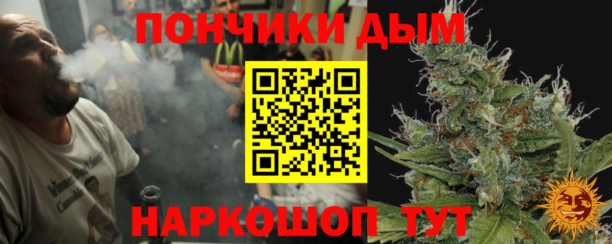 Марихуана AK-47 Ленинск-Кузнецкий