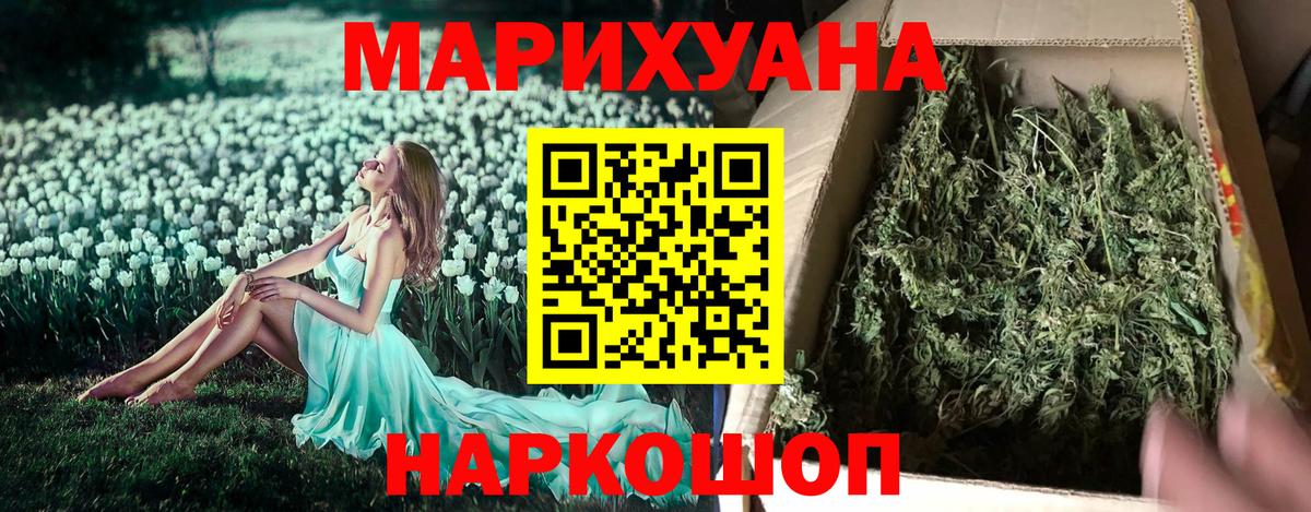 Канабис индика  Канабис семена  Ленинск-Кузнецкий  Марихуана планчик  Конопля SATIVA & INDICA  Вход с VPN 